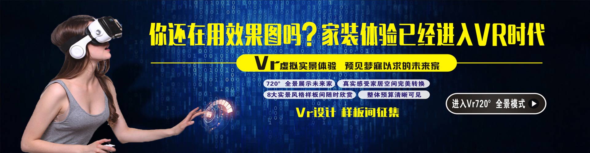 新一代家裝從業(yè)者背后：行業(yè)發(fā)展將大變？