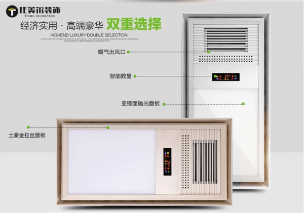 托美爾又放優(yōu)惠啦?。?！